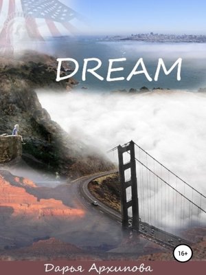 cover image of DREAM